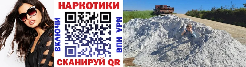 Где можно купить наркотики Ленск Псилоцибиновые грибы  Alpha-PVP  Меф  МАРИХУАНА 