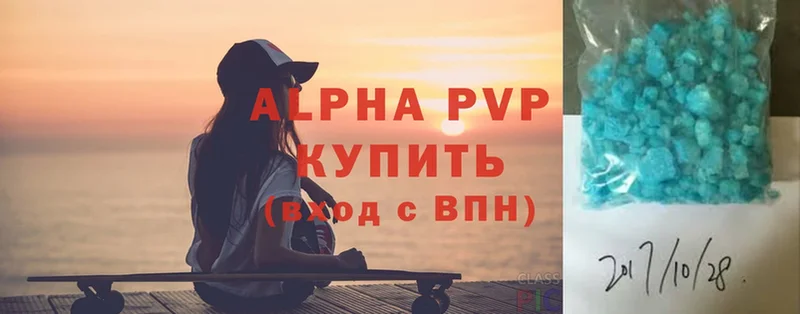 Alpha-PVP СК  что такое   Ленск 