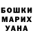 Amphetamine Розовый roks