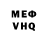 АМФЕТАМИН VHQ Sun Dancer