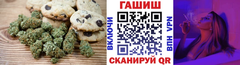 Cannafood конопля даркнет сайт Ленск