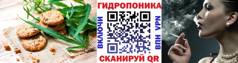 Cannafood конопля Ленск