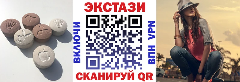 продажа наркотиков  Ленск  Экстази TESLA 