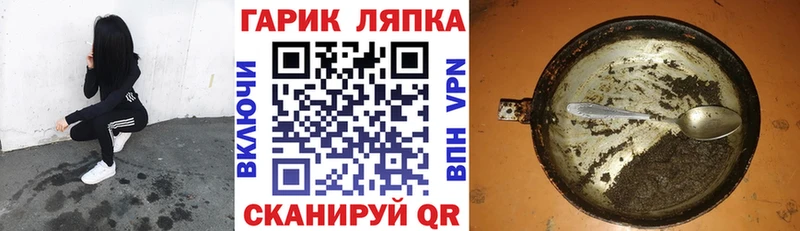купить наркотик  Ленск  Гашиш ice o lator 