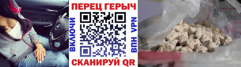 OMG зеркало Ленск ГЕРОИН герыч