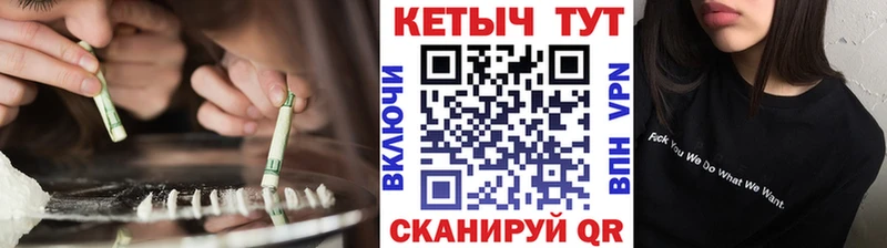 КЕТАМИН VHQ  Ленск 