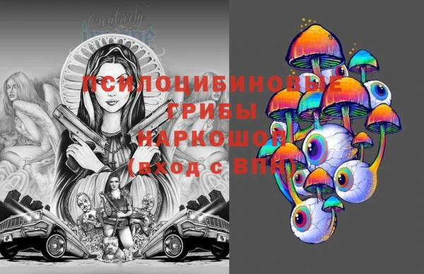 MDMA Premium VHQ Нягань