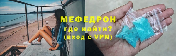 стаф Новозыбков