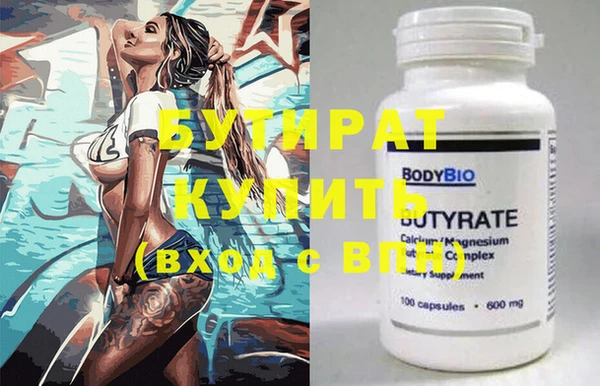 MDMA Premium VHQ Нягань
