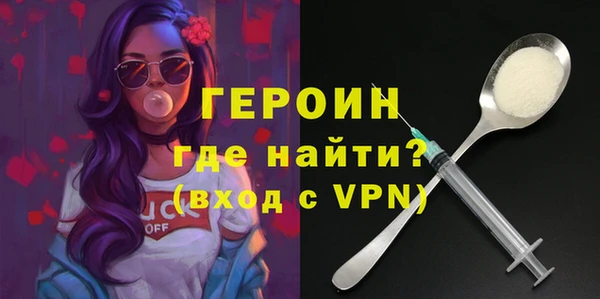 меф Нязепетровск