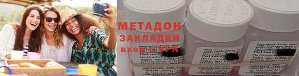 стаф Новозыбков