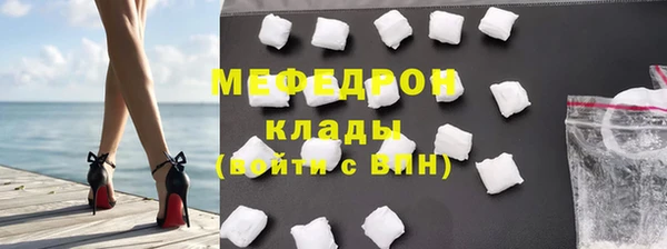 MESCALINE Осинники