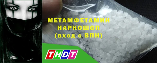 спайс Осташков