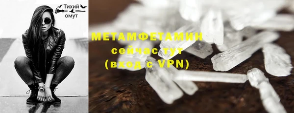 MESCALINE Осинники
