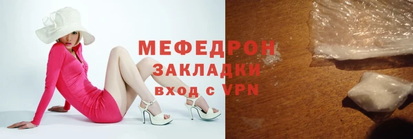 спайс Осташков
