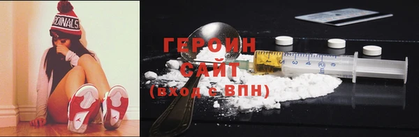MESCALINE Осинники