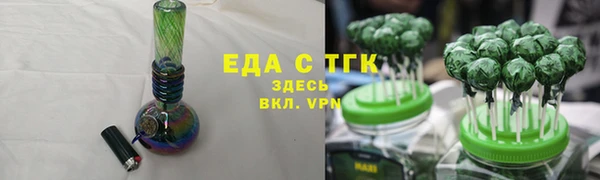 ALPHA PVP Зеленодольск