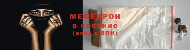 спайс Осташков