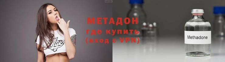 соль курить ск Новодвинск