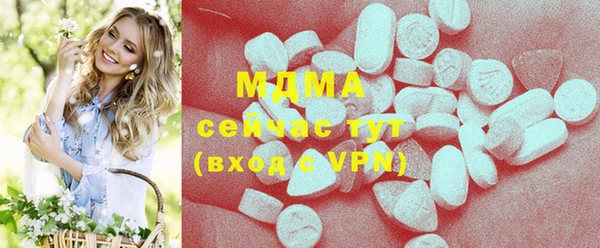 MDMA Premium VHQ Нягань