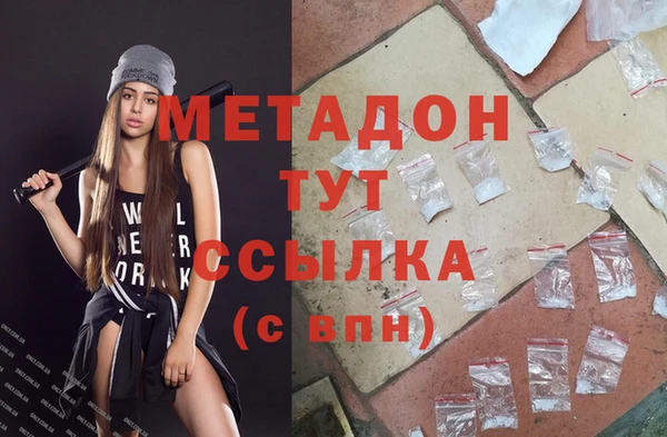 меф Нязепетровск