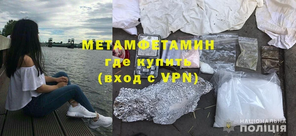 меф Нязепетровск