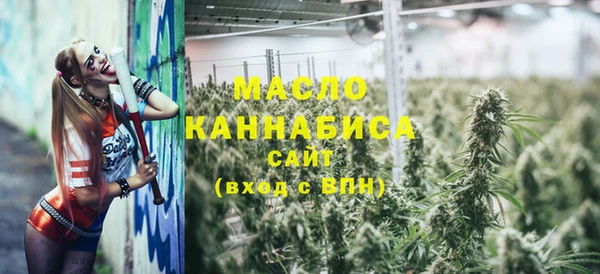 MESCALINE Осинники