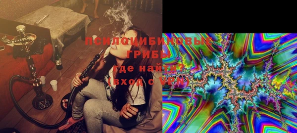 меф Нязепетровск