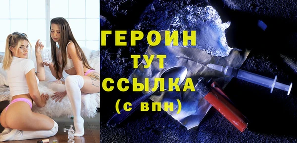меф Нязепетровск