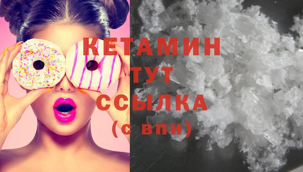 сатива Красавино