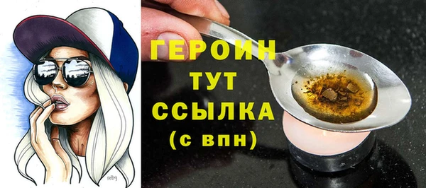 меф Нязепетровск