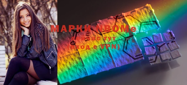 меф Нязепетровск