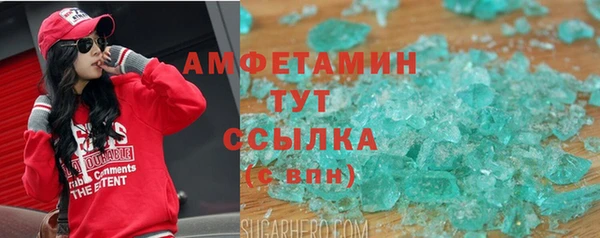 соль курить ск Новодвинск