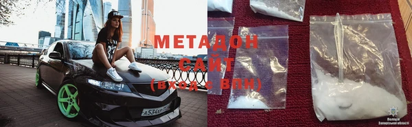 MDMA Premium VHQ Нягань