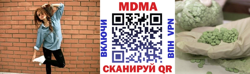 кракен   Ленск  MDMA кристаллы  площадка формула  продажа наркотиков 