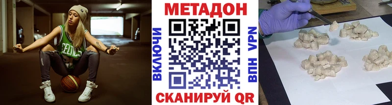 купить наркотик  Ленск  Метадон белоснежный 