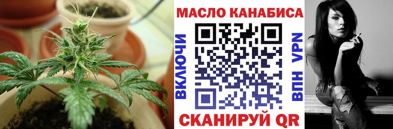 blacksprut ССЫЛКА  что такое наркотик  Ленск  Дистиллят ТГК гашишное масло 