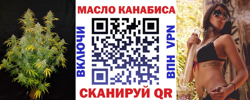 ТГК вейп Ленск