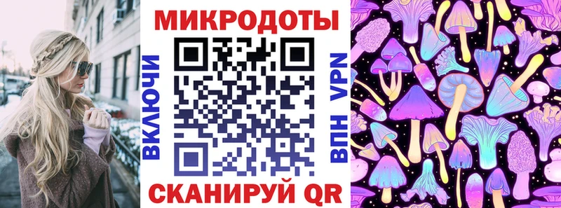 Галлюциногенные грибы MAGIC MUSHROOMS  блэк спрут онион  Ленск 